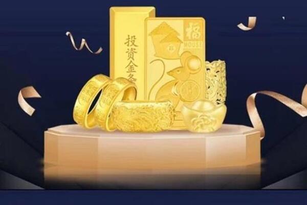 景宁回收黄金首饰